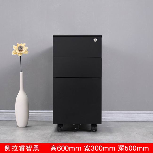 活动柜 - 300宽黑侧拉