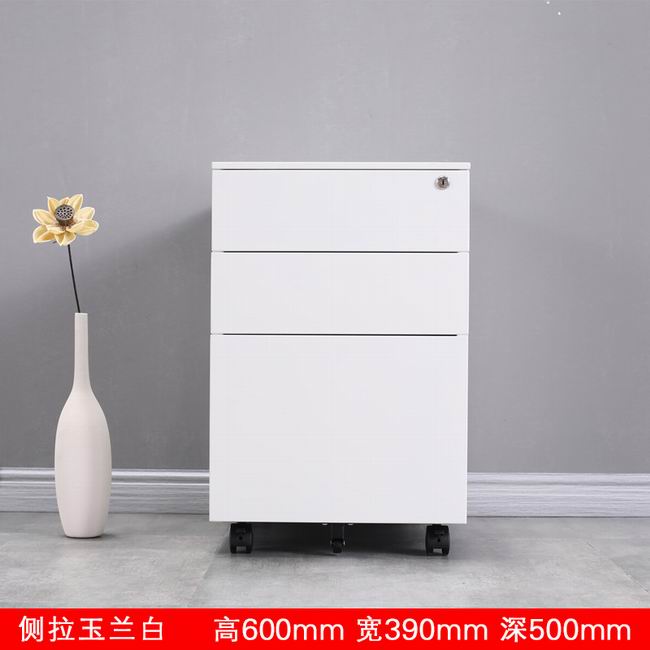 活动柜 - 300宽黑侧拉侧拉玉兰白