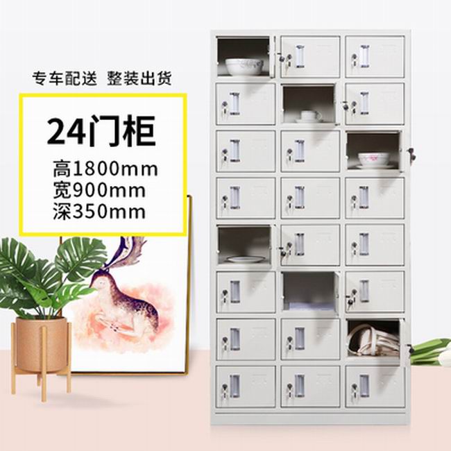 储物柜 - 24门柜