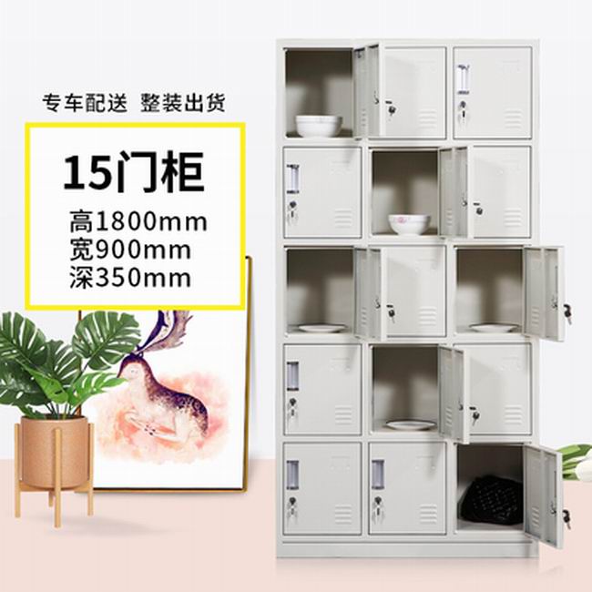 储物柜 - 15门柜