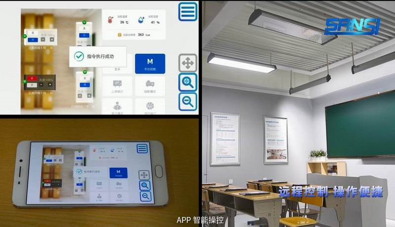 灯具7