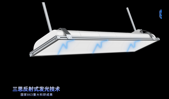 灯具1
