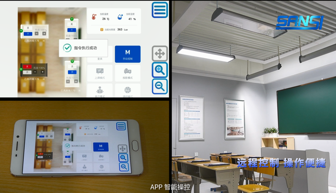 灯具7